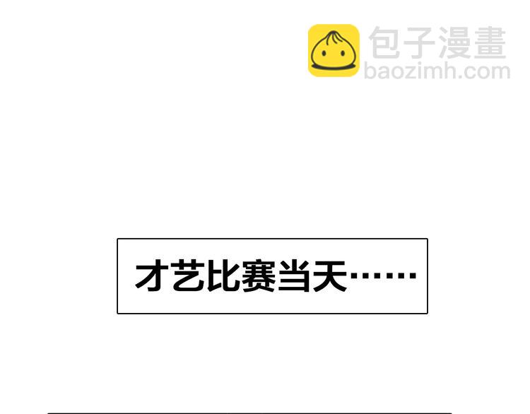 第103话 高冉化身小哥哥(1/2)-第110话