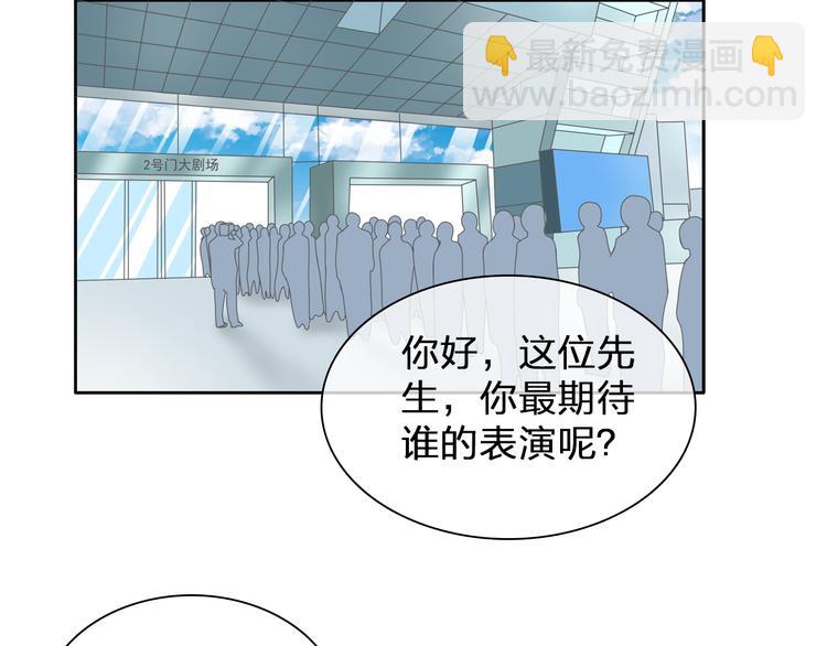 第103话 高冉化身小哥哥(1/2)-第110话