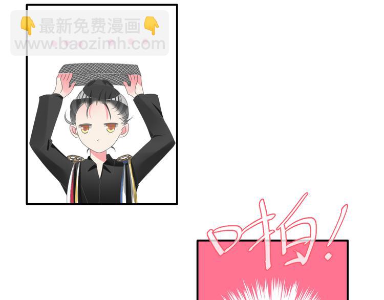 第103话 高冉化身小哥哥(1/2)-第110话