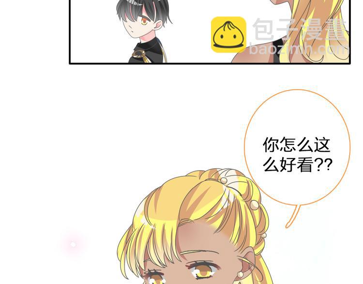 第103话 高冉化身小哥哥(1/2)-第110话