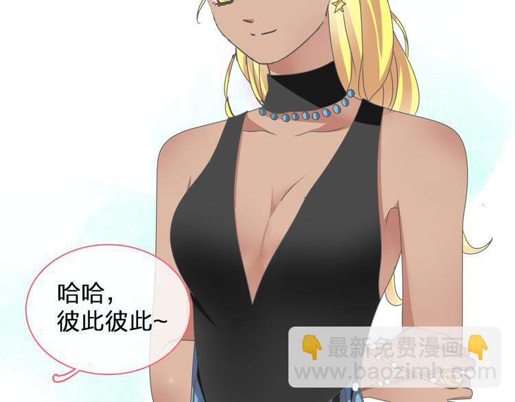 第103话 高冉化身小哥哥(1/2)-第110话