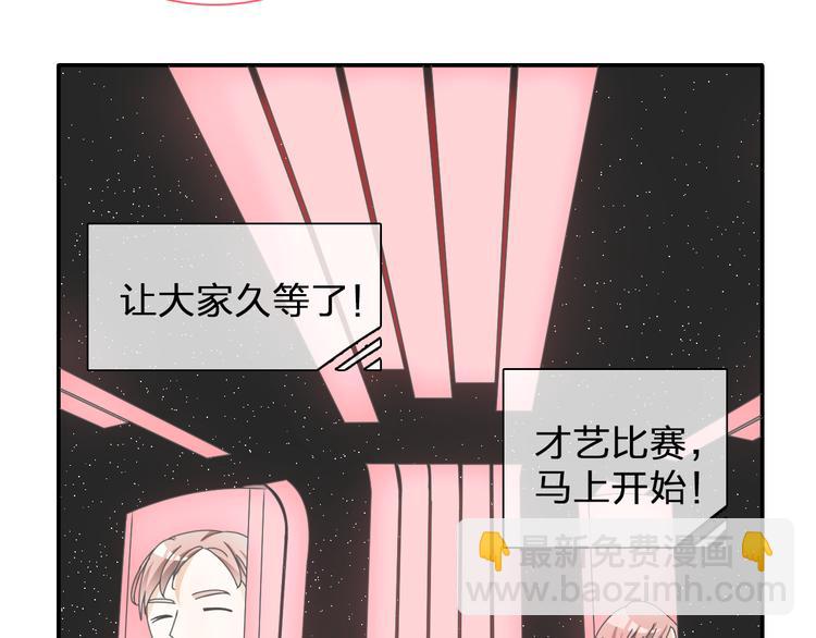 第103话 高冉化身小哥哥(1/2)-第110话