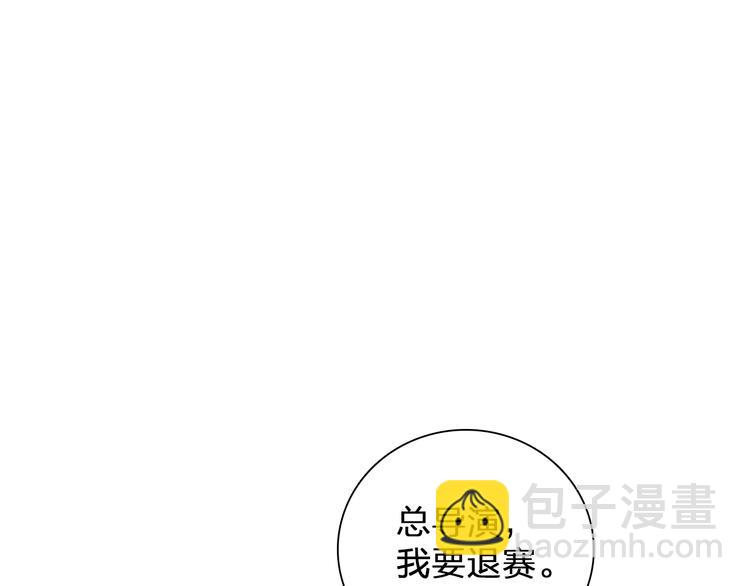 第103话 高冉化身小哥哥(1/2)-第110话