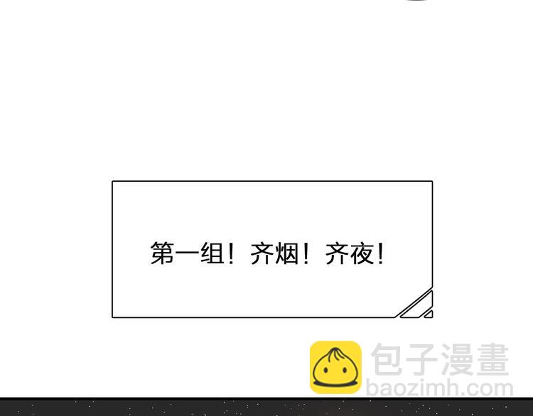 第103话 高冉化身小哥哥(1/2)-第110话