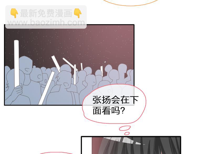 第103话 高冉化身小哥哥(1/2)-第110话