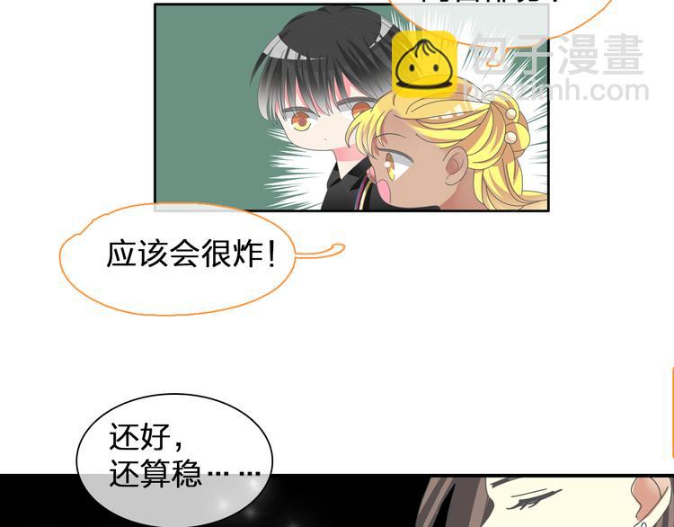 第103话 高冉化身小哥哥(1/2)-第110话