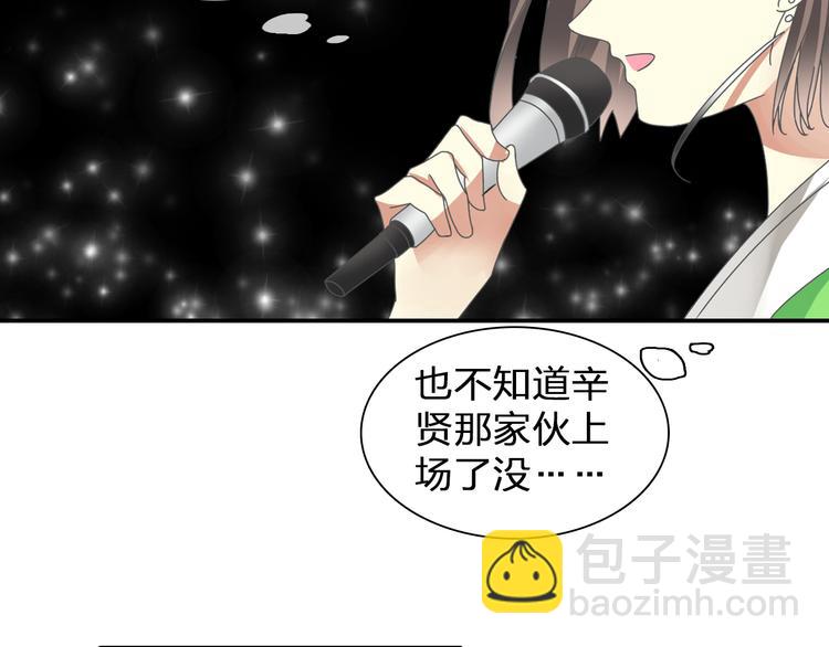 第103话 高冉化身小哥哥(1/2)-第110话