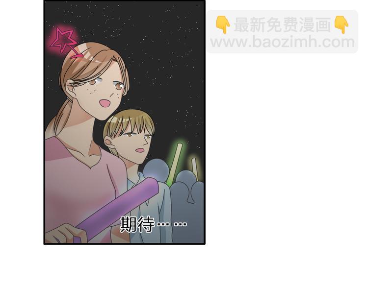 第103话 高冉化身小哥哥(1/2)-第110话