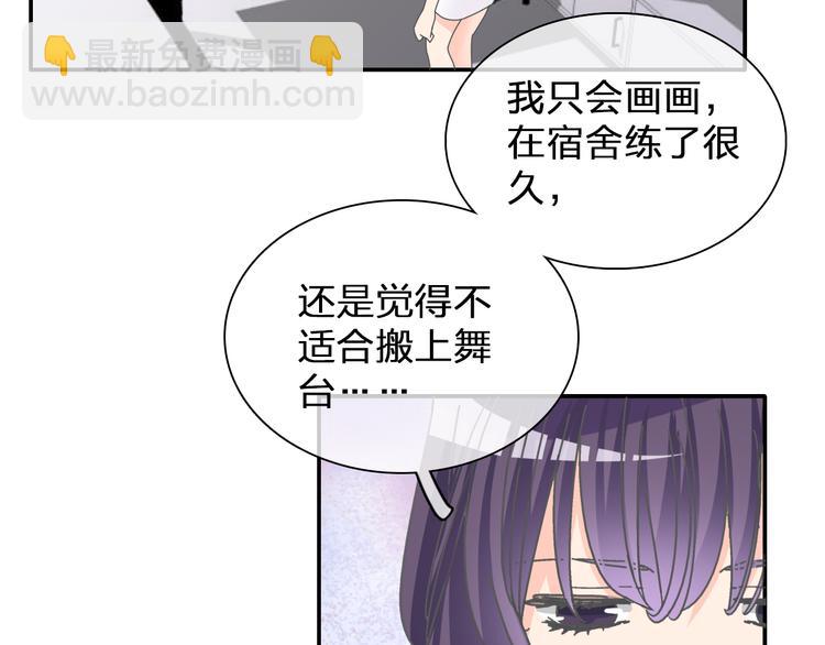 第103话 高冉化身小哥哥(1/2)-第110话
