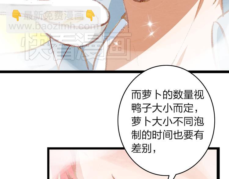 第11话 张扬的过去有秘密！(1/2)-第12话