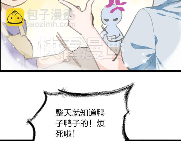 第11话 张扬的过去有秘密！(1/2)-第12话