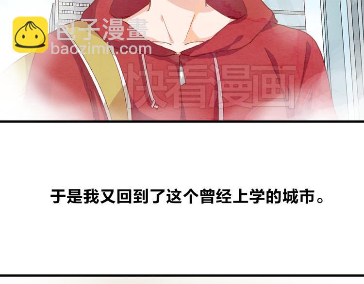 第11话 张扬的过去有秘密！(1/2)-第12话