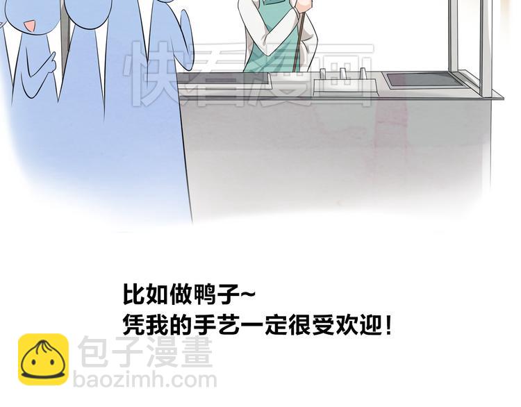 第11话 张扬的过去有秘密！(1/2)-第12话