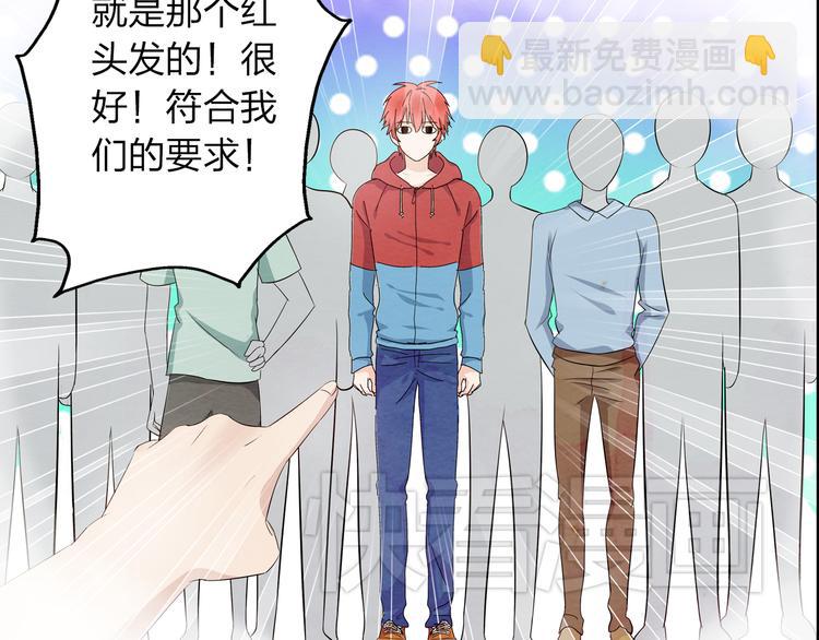 第11话 张扬的过去有秘密！(1/2)-第12话