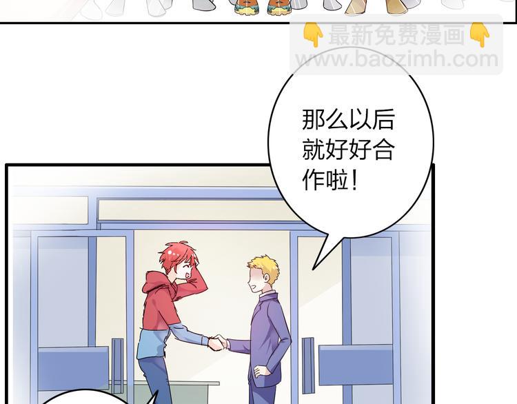 第11话 张扬的过去有秘密！(1/2)-第12话