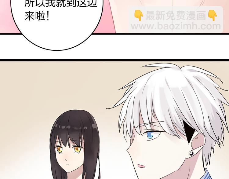 第11话 张扬的过去有秘密！(1/2)-第12话