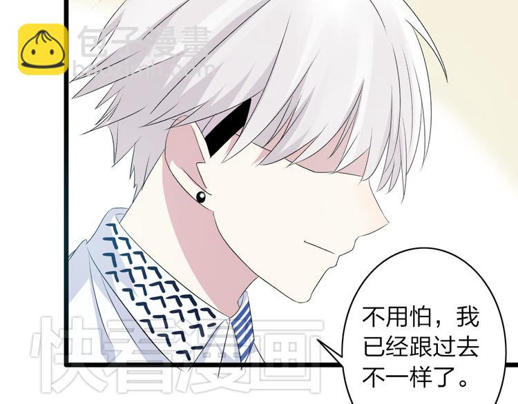 第11话 张扬的过去有秘密！(1/2)-第12话