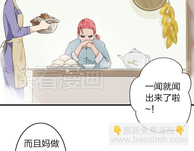 第11话 张扬的过去有秘密！(1/2)-第12话