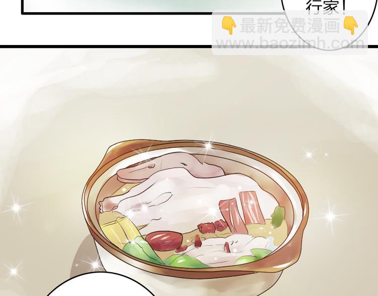 第11话 张扬的过去有秘密！(1/2)-第12话