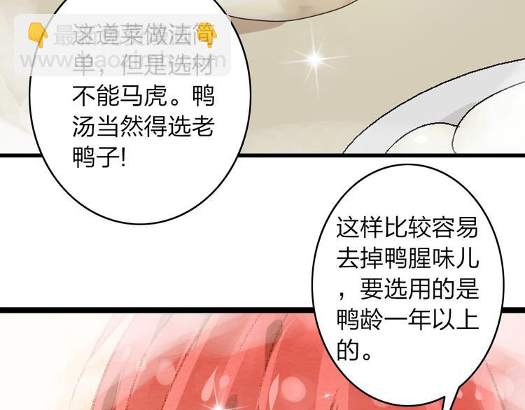第11话 张扬的过去有秘密！(1/2)-第12话