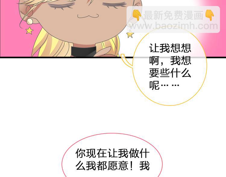 第105话 想见却见不到(1/3)-第112话