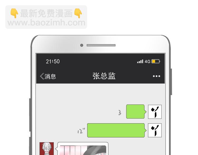 第105话 想见却见不到(1/3)-第112话