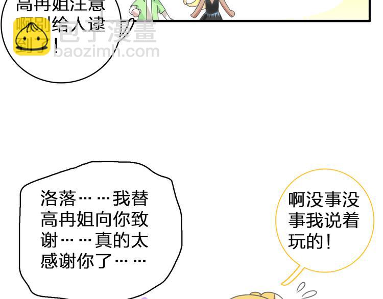 第105话 想见却见不到(1/3)-第112话