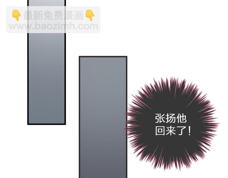 第105话 想见却见不到(1/3)-第112话