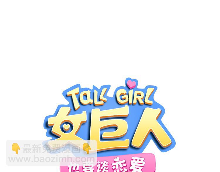 第105话 想见却见不到(1/3)-第112话