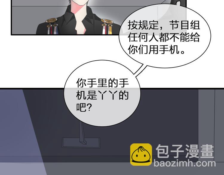 第105话 想见却见不到(1/3)-第112话