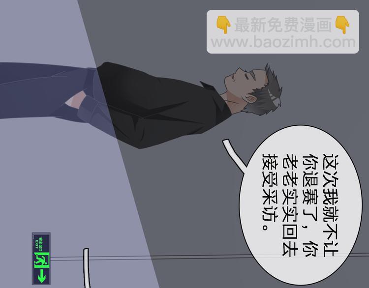 第105话 想见却见不到(1/3)-第112话