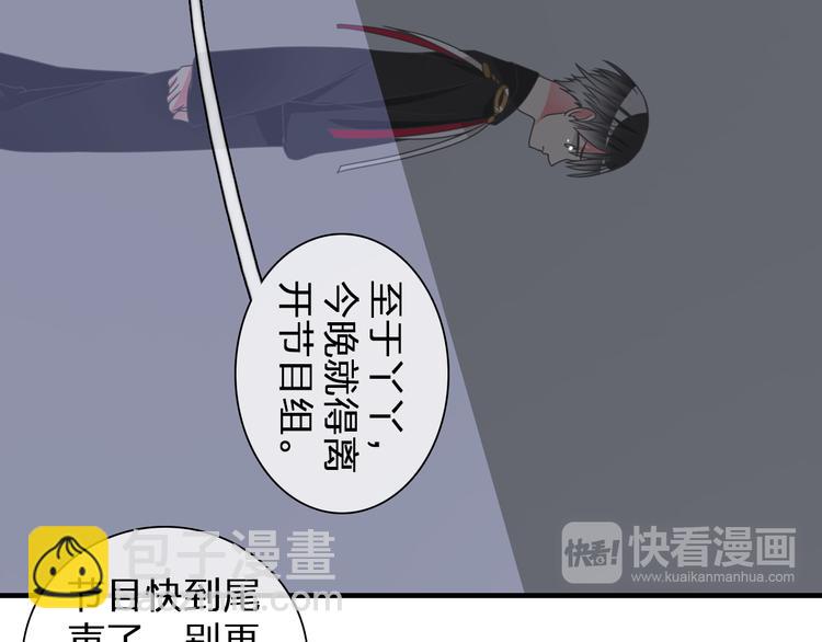 第105话 想见却见不到(1/3)-第112话