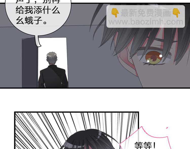 第105话 想见却见不到(1/3)-第112话