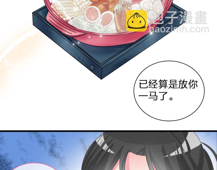 第105话 想见却见不到(1/3)-第112话