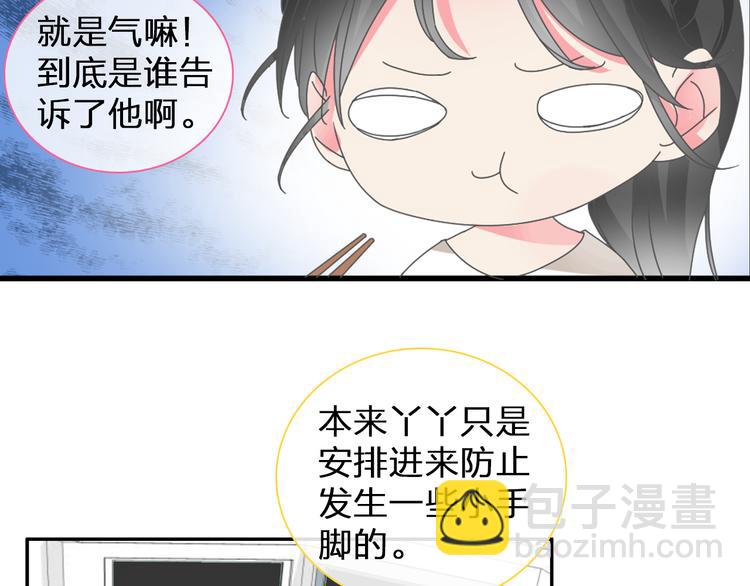 第105话 想见却见不到(1/3)-第112话