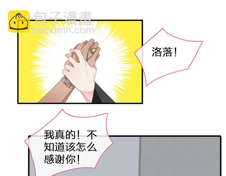 第105话 想见却见不到(1/3)-第112话