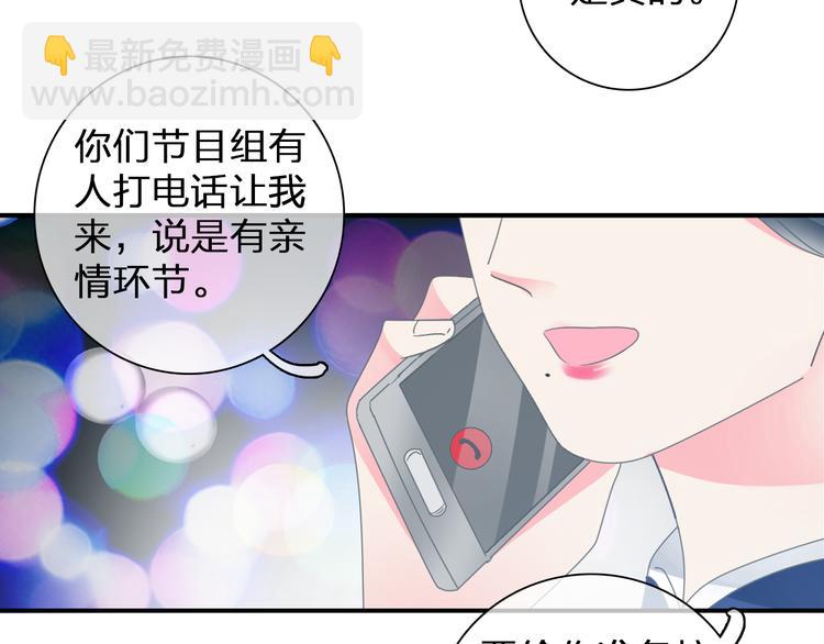 第107话 母亲(1/3)-第114话