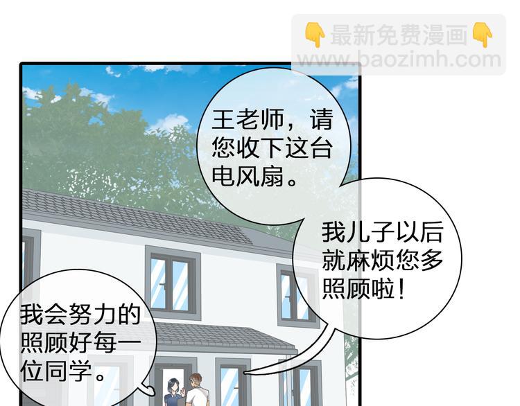 第107话 母亲(1/3)-第114话