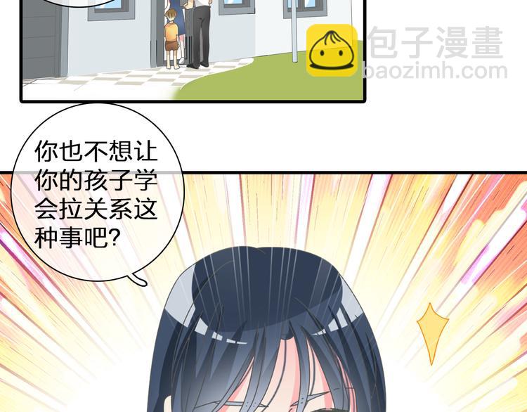 第107话 母亲(1/3)-第114话