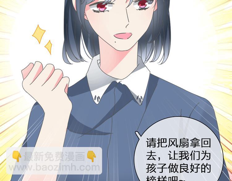 第107话 母亲(1/3)-第114话