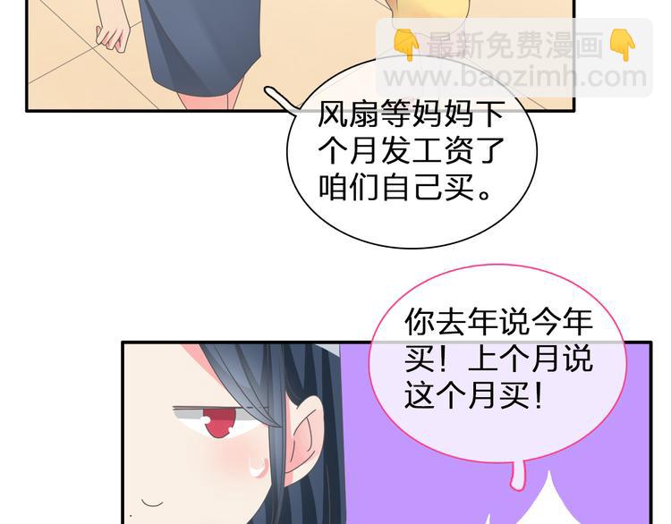 第107话 母亲(1/3)-第114话