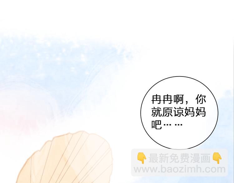 第107话 母亲(1/3)-第114话