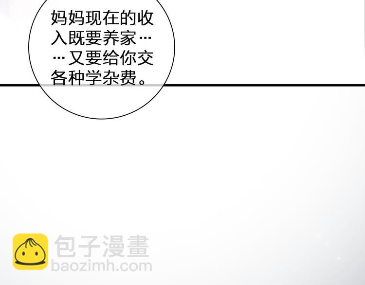 第107话 母亲(1/3)-第114话