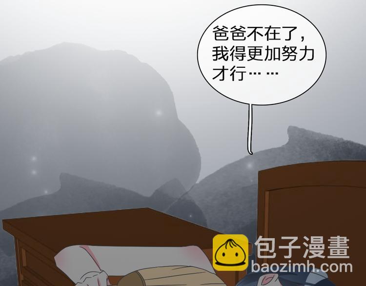 第107话 母亲(1/3)-第114话