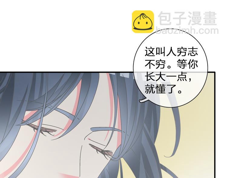 第107话 母亲(1/3)-第114话