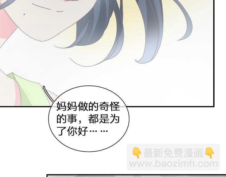 第107话 母亲(1/3)-第114话