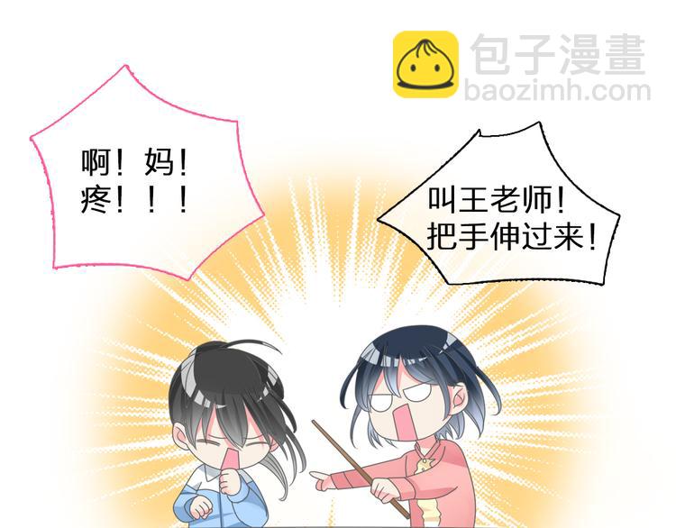 第107话 母亲(1/3)-第114话
