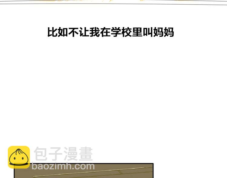 第107话 母亲(1/3)-第114话