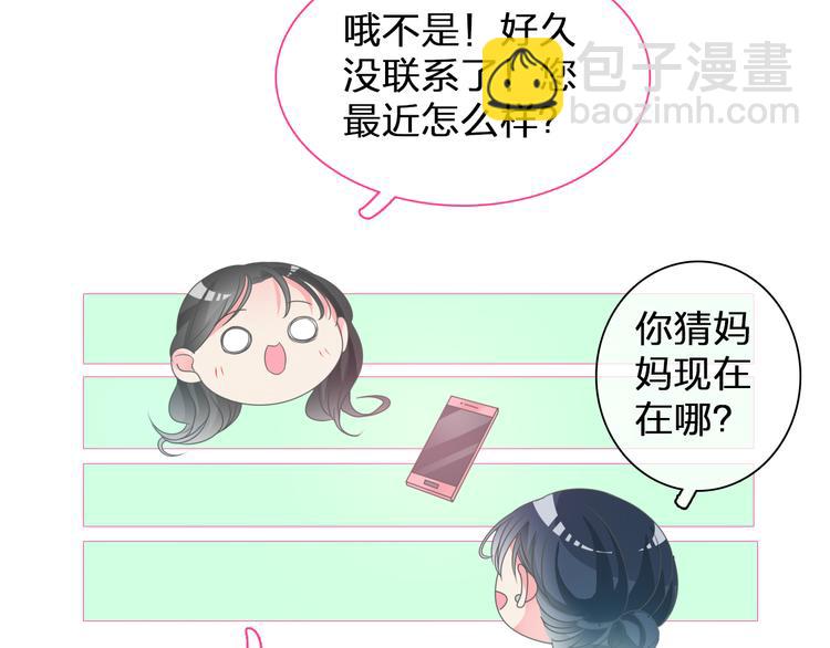 第107话 母亲(1/3)-第114话