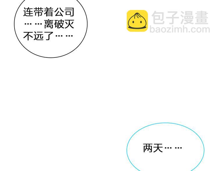 第109话 暗箭难防(1/3)-第116话